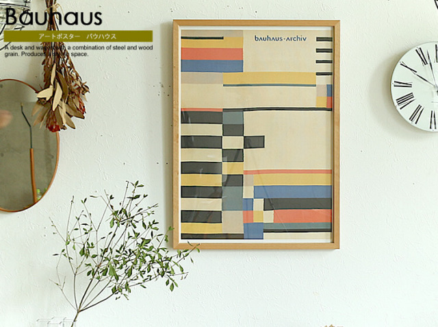 バウハウス Bauhaus アートポスター A1版 バウハウス Bauhaus アートポスター A1版 - その他公式 ストア