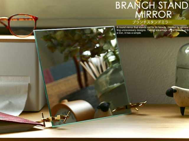 BRANCH STAND MIRROR｜北欧・ヴィンテージインテリア・家具通販