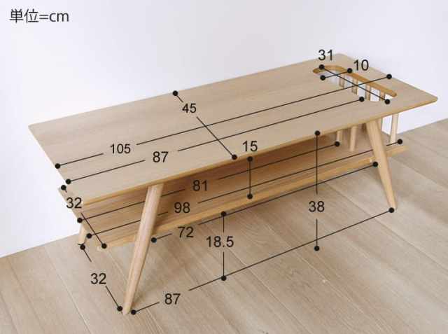 テーブル 収納付き