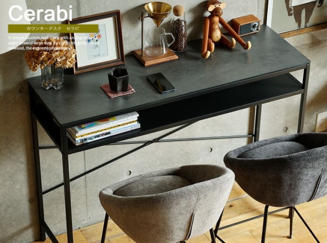 546_カウンターテーブル カウンターテーブル付きプランターボックス