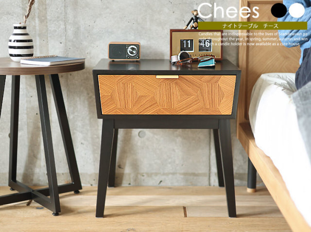サイドテーブル Chees（チース）｜北欧・ヴィンテージインテリア・家具