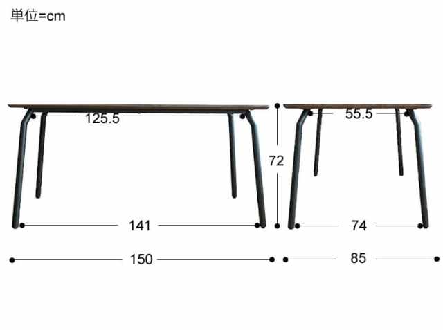 ダイニングテーブル clit（クリット）｜北欧・ヴィンテージインテリア
