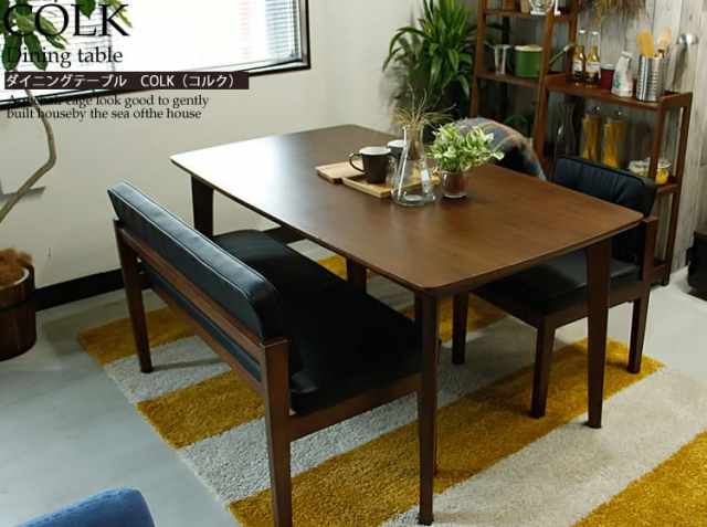 ダイニングテーブル COLK（コルク） ｜北欧・ヴィンテージインテリア