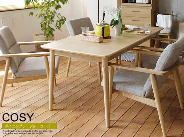 ダイニングテーブル COSY(コージー)｜北欧・ヴィンテージインテリア