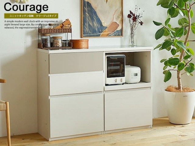 ユニットキッチン収納　Courage（クラージュ）Eタイプ