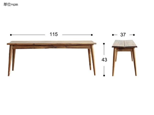 ダイニング4点セット Carib（カリブ）｜北欧・ヴィンテージインテリア