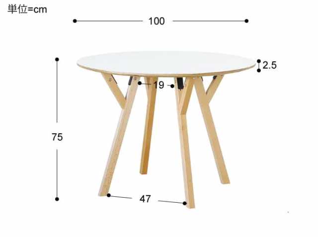 円形ダイニングテーブル Dia(ディア) ホワイトタイプ｜北欧