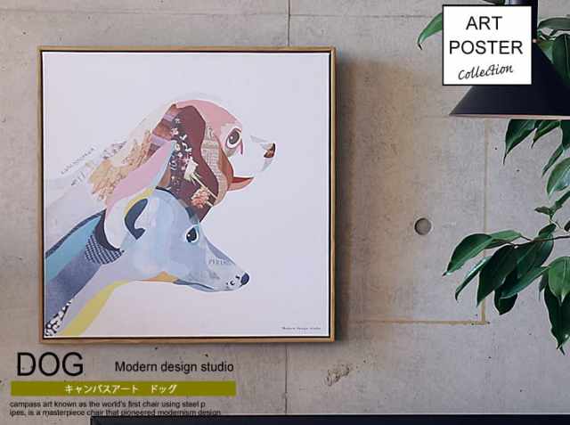 キャンパスアート DOG（ドッグ）｜北欧・ヴィンテージインテリア・家具