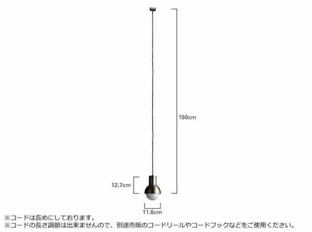 ペンダントランプ Dongri（ドングリ）LED電球付属｜北欧・ヴィンテージ
