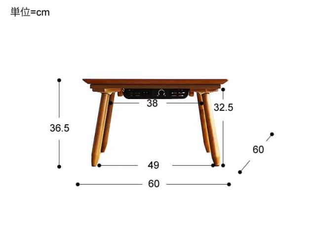 こたつテーブル Draw（ドロウ）｜北欧・ヴィンテージインテリア・家具