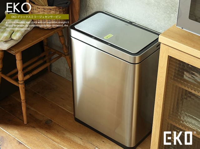 EKO デラックスミラージュセンサービン｜北欧・ヴィンテージインテリア
