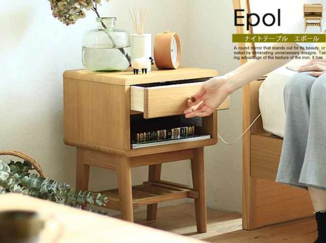 サイドテーブル Epol エポール 北欧 ヴィンテージインテリア 家具通販 Kirario キラリオ サイドテーブル Epol エポール 北欧 ヴィンテージインテリア 家具通販 Kirario キラリオ