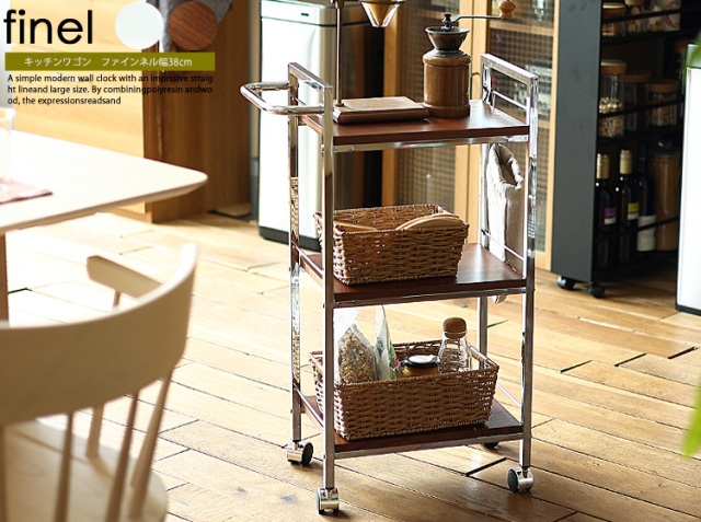 キッチンワゴン finel（ファインネル）幅38cm｜北欧・ヴィンテージ