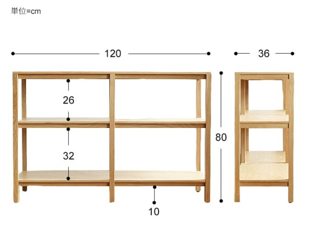 オープンシェルフ form（フォーム）ナチュラル 120cm｜北欧
