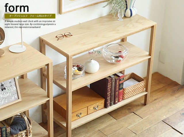 木製天然オークスチールオープンシェルフ 棚