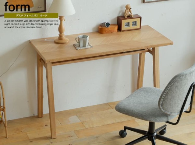 デスク　form（フォーム）113　オーク