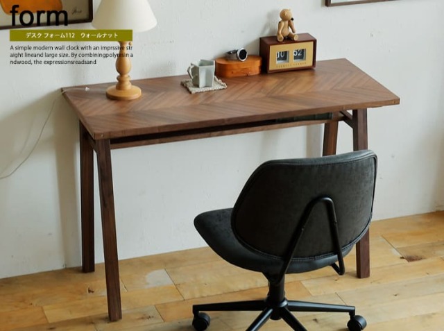デスク　form（フォーム）113　ウォールナット