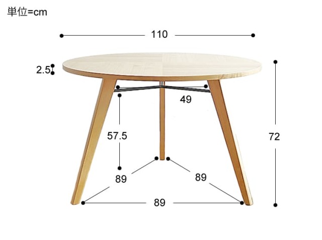 円形ダイニングテーブル form(フォーム) ナチュラルタイプ｜北欧