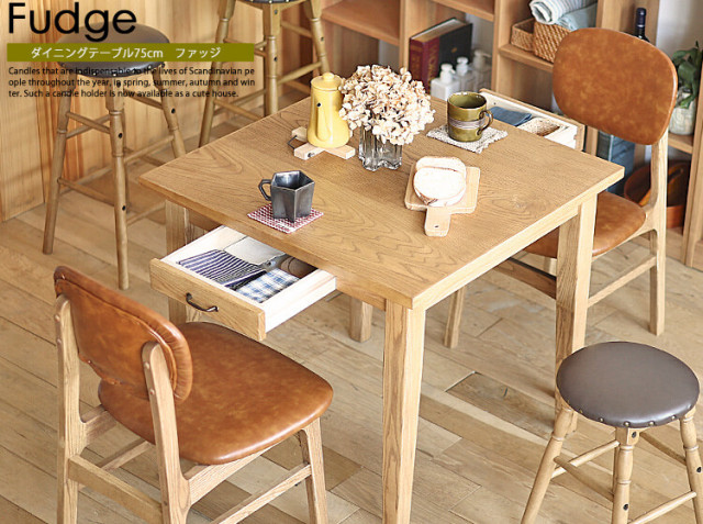 ダイニングテーブル カフェテーブル一覧 北欧 ヴィンテージインテリア 家具通販 Kirario キラリオ