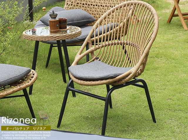 オーバルチェア Rizonea（リゾネア）｜北欧・ヴィンテージ