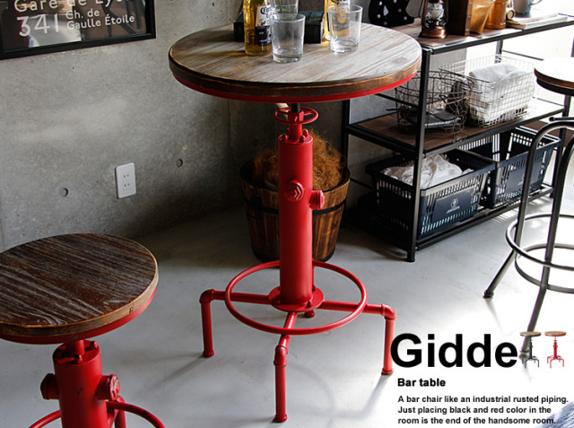 バーテーブル　Gidde（ギッド）