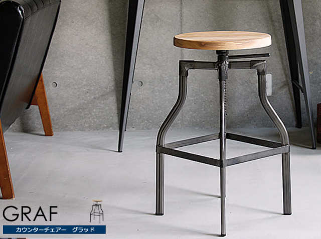 graf 木製 スツール 000000000097-01-l.jpg?t=