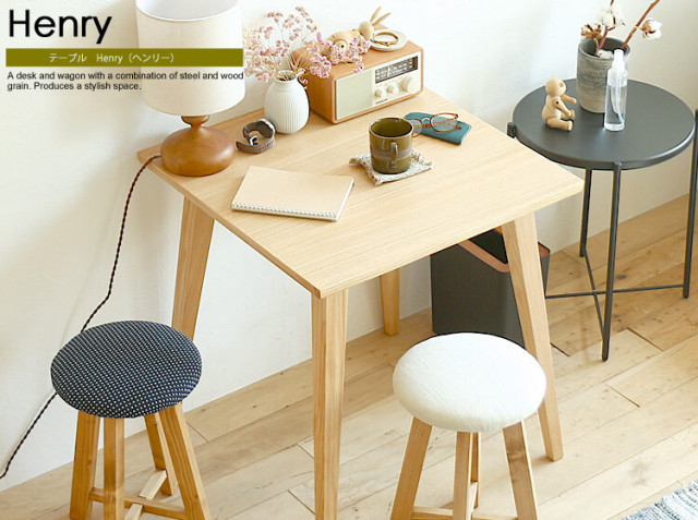 Henry（ヘンリー）　センターテーブル 北欧 天然木 ローテーブル ヘンリー Henry センターテーブル