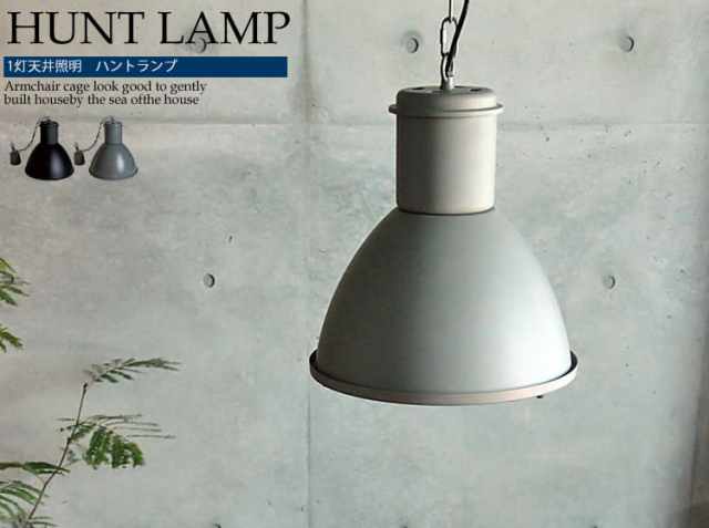 天井照明 ベニスランプ(VENICE LAMP)|北欧・ヴィンテージインテリア