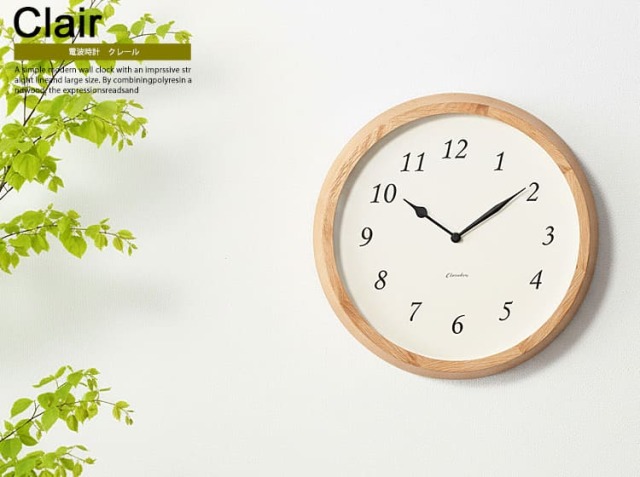 電波時計 Clair CLOCK OAK
