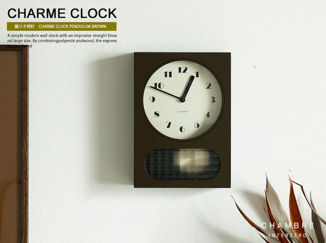 振り子時計 CHARME CLOCK PENDULUM BROWN