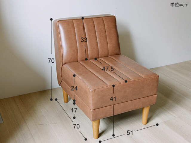 国産 1人掛けソファー JAM(ジャム)｜北欧・ヴィンテージインテリア