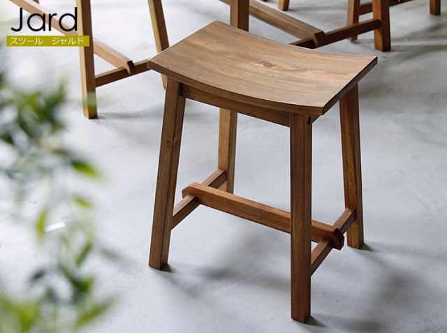 スツール Jard（ジャルド）｜北欧・ヴィンテージインテリア・家具通販