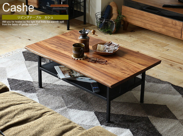 リビングテーブル Cashe カシュ 北欧 ヴィンテージインテリア 家具通販 Kirario キラリオ