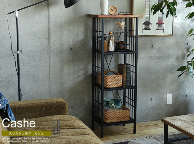 スリムシェルフ Cashe カシュ 北欧 ヴィンテージインテリア 家具通販 Kirario キラリオ