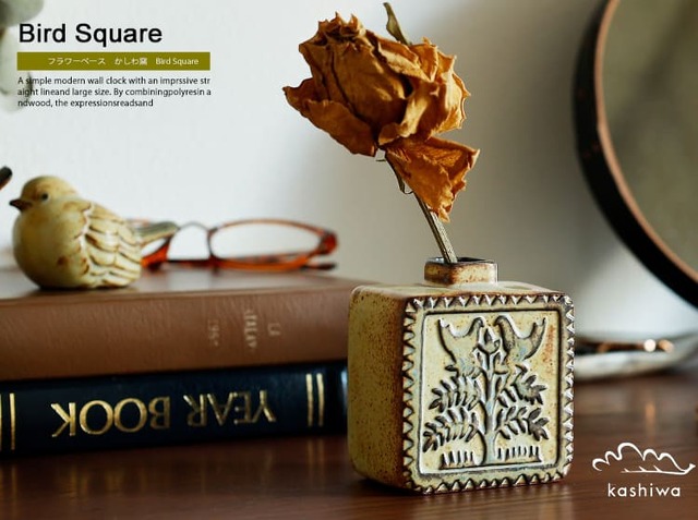 フラワーベース かしわ窯 Vase Bird Square