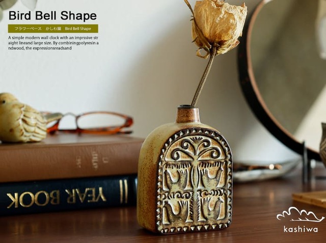 フラワーベース かしわ窯 Vase Bird Bell Shape