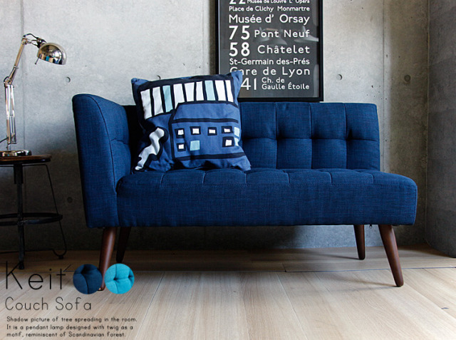 カウチソファー Keit ケイト 北欧 ヴィンテージインテリア 家具通販 Kirario キラリオ