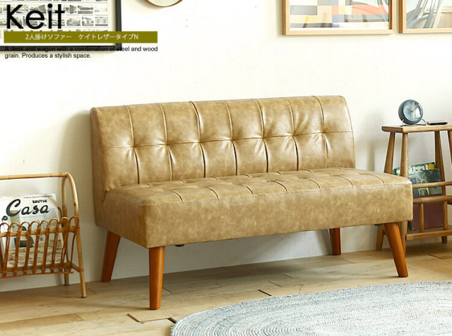 Kirario product｜2人掛けソファー Keit（ケイト） レザータイプN