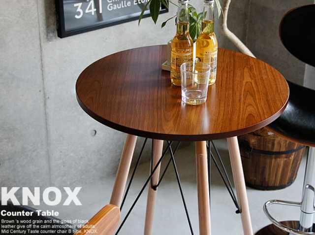 リビングテーブル カウンターテーブル一覧 北欧 ヴィンテージインテリア 家具通販 Kirario キラリオ