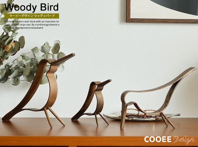 Cooee Design Woody Bird（ウッディバード）ダークオークカラー