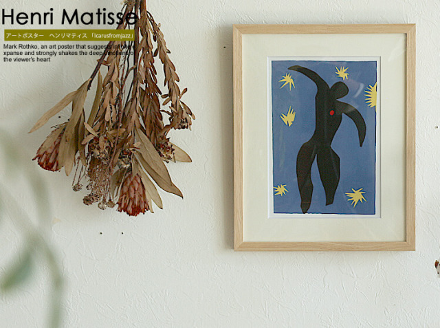 アートポスター　Henri Matisse「Icarus from Jazz,1947」