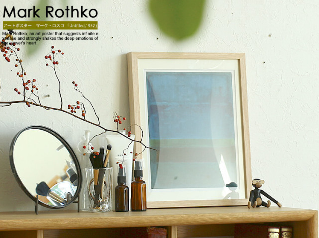 アートポスター　マーク・ロスコ 「Untitled,1952」