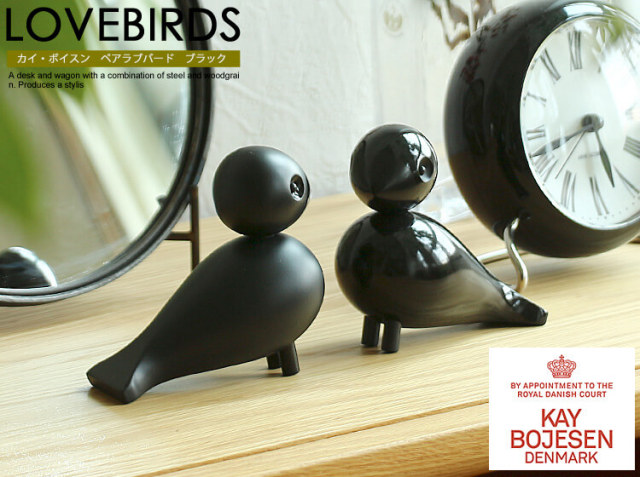 KAY BOJESEN DENMARK  ペアラブバード Black