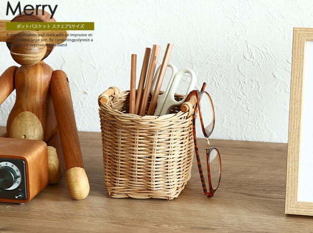 ポットバスケット　MERRY（メリー） スクエアSサイズ