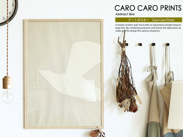 アートポスター　CARO CARO PRINTS  Abstract Bird Art Print