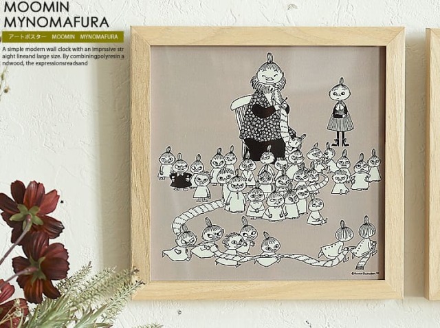 アートポスター、MOOMIN MYNOMAFURA（ミイのマフラー）｜北欧