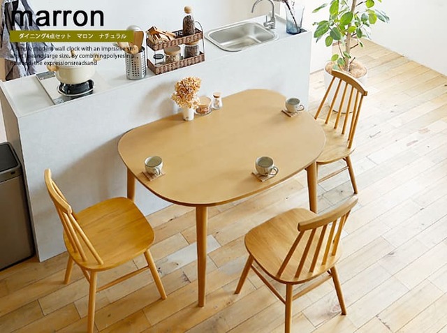 ダイニング4点セット Marron(マロン) ナチュラル