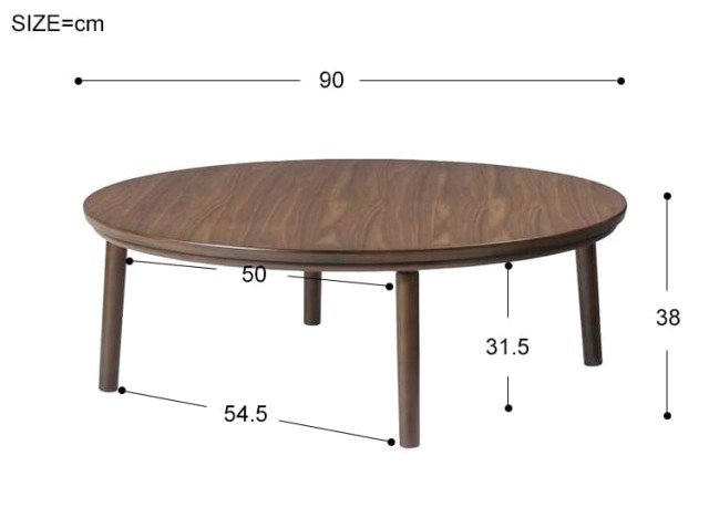 円形こたつテーブル Modeca（モデカ） 直径90cmタイプ｜北欧