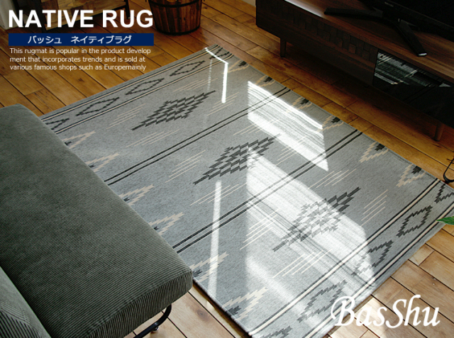 ラグマット　NATIVE RUG DARK GRAY