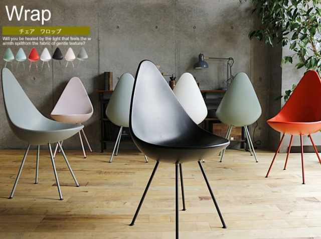 チェアー Wrap（ワロップ）｜北欧・ヴィンテージインテリア・家具通販
